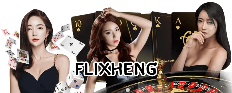 flixheng